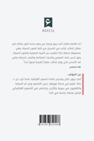 كنت طالباً في كلية الفنون 1387620584 Book Cover