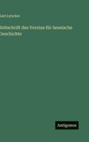 Zeitschrift des Vereins für hessische Geschichte (German Edition) 3563679878 Book Cover