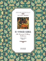 Bilingual classics accessible Reading Series: O. Henry Short Fiction(Chinese Edition) 7500134649 Book Cover