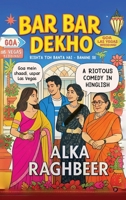 BAR BAR DEKHO: RISHTA TOH BANTA HAI - BANANE SE B0FQWQLVYG Book Cover