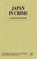 Japan in Crisis 033397719X Book Cover