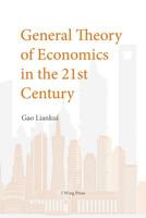 General Theory of Economics in the 21th Century 1940742404 Book Cover