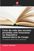 Ciclo de vida das escolas privadas com insucesso na República Democrática do Congo (Portuguese Edition) 6208251710 Book Cover