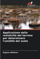 Applicazione della resistività del terreno per determinare l'umidità del suolo 6205709503 Book Cover