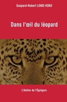 Dans l'œil du léopard B01NATL82P Book Cover