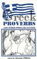 Greek Proverbs And Other Popular Sayings 1885778236 Book Cover