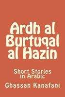 Ardh Al Burtuqal Al Hazin: Short Stories in Arabic 1477460942 Book Cover