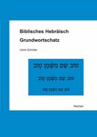 Biblisches Hebraisch: Grundwortschatz 3954902494 Book Cover