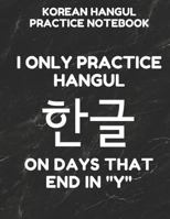 Korean Hangul Practice Notebook: Hangul Manuscript Wongoji Writing Paper, Large Size for Students, Funny Days Black Cover 1796429821 Book Cover
