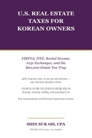 U.S. Real Estate Taxes for Korean Owners: FIRPTA, ITIN, Rental Income, 1031 Exchanges, and the $60,000 Estate Tax Trap (Korean-American Money & Tax Guides) B0HKGX32TH Book Cover
