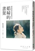 ?????:??????????? 6264180238 Book Cover