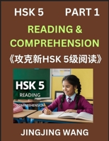Chinese HSK Level 5 Reading and Comprehension (Part 1)- Mock Test Series for HSK Level 5, A Guide to Self-learn and Pass Mandarin Chinese Test (Chinese Edition) B0F8GR9GDC Book Cover