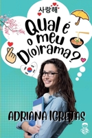Qual é o meu dorama? (Portuguese Edition) 6550551331 Book Cover