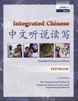 Integrated Chinese, Level 1, Part 2: Textbook, Simplified Characters 0887274609 Book Cover