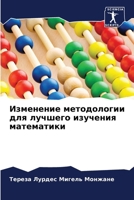 ????????? ??????????? ??? ??????? ???????? ?????????? (Russian Edition) 6207715942 Book Cover