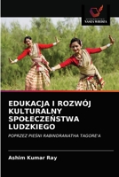 Edukacja I Rozwój Kulturalny SpoleczeŃstwa Ludzkiego 6203366455 Book Cover