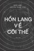 Tập thơ HỒN LANG VỀ CÕI THẾ B09MYQ5B9V Book Cover