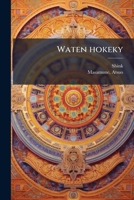 Waten hokeky 117963750X Book Cover