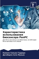 ?????????????? ????????????? ?????????&# 6206589285 Book Cover