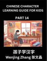 Chinese Character Learning Guide for Kids (Part 14)- Brain Game Test Series, Easy Lessons for Kids to Learn Recognizing Simplified Chinese Characters (Chinese Edition) B0DQQT26VB Book Cover