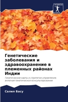 ???????????? ... (Russian Edition) 6203085553 Book Cover
