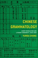 Chinese Grammatology: Script Revolution and Literary Modernity, 1916-1958 0231192630 Book Cover