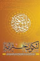 Lanakoon Khairo Omma 1546392424 Book Cover