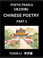 Chinese Poetry (Part 1)- Learn New Mandarin Chinese Poems with Simplified Characters and English Interpretations, Easy Lessons for Beginners to ... Language and Culture (Chinese Edition) B0DRF1QNSG Book Cover