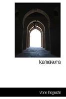 Kamakura 1015991696 Book Cover
