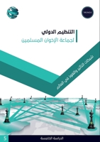 ??????? ?????? ?????? ... ?? (Arabic Edition) 9948846370 Book Cover
