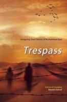 Tresspass: Intriguing Short Stories of M Ilyas 9693529766 Book Cover