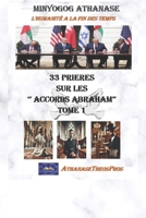 33 PRIERES SUR LES ‘’ ACCORDS ABRAHAM’’ TOME 1 (L'HUMANITE A LA FIN DES TEMPS) (French Edition) B0DTFKFPB4 Book Cover