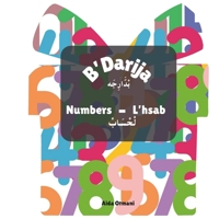 B’Darija ??????????? ( Numbers - Lahsab - ?????????): Learn Moroccan Darija -Numbers - lahsab. B0F5HVHHYH Book Cover