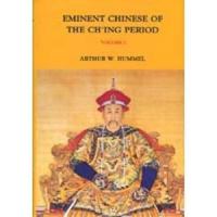 Eminent Chinese of the Ching Period, 2 vols 9576380650 Book Cover
