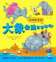 ?????(?8?)(??????) 7556041875 Book Cover