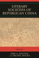 Literary Societies of Republican China 0739119346 Book Cover