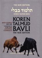 Koren Talmud Bavli Noe, Volume 23: Bava Kamma Part 1, Hebrew/English, Daf Yomi 9653015842 Book Cover