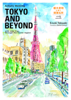 Artfully Walking Tokyo and Beyond 4904402073 Book Cover