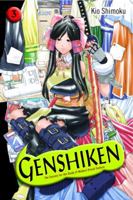 Genshiken: The Society for the Study of Modern Visual Culture, Vol. 3 0345481712 Book Cover