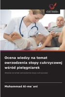 Ocena wiedzy na temat owrzodzenia stopy cukrzycowej wsród pielegniarek (Polish Edition) 6209986730 Book Cover