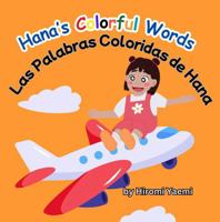 Hana’s Colorful Words / Las Palabras Coloridas de Hana: Spanish-English bilingual book for children 4-9. A child entering a new culture 1965878059 Book Cover