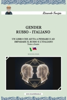 Gender, russo e italiano: Un libro che aiuta a pensare e ad imparare il russo e l'italiano. Testo a fronte. (Filosofia per tutti. Italia e Russia, due mondi e una civiltà in comune.) (Italian Edition) B08KBTQ3X8 Book Cover