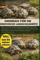 HANDBUCH FÜR DIE GRIECHISCHE LANDSCHILDKRÖTE: Alles, was Sie über Schildkrötenhaltung für Anfänger wissen müssen – Außengehege und Innentisch, ... und Bäder, saisonale Pflege (German Edition) B0GDGFBJKH Book Cover