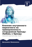 ??????? ??????????? ?????????? ?? ??????: ?????? ? ?????? 6207705769 Book Cover