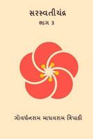 Ratnanagari’s Statecraft 1985224585 Book Cover