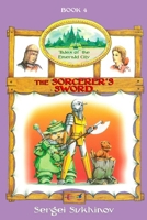 The Sorcerer's Sword 1878941224 Book Cover
