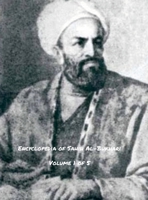 Encyclopedia of Sahih Al-Bukhari (Volume 1 of 5) 1300548355 Book Cover