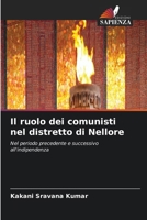 Il ruolo dei comunisti nel distretto di Nellore 6630158199 Book Cover