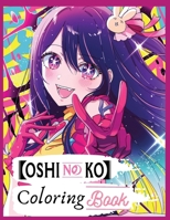 Oshi no ko coloring book: Bring Your Favorite Characters to Life 882262940X Book Cover