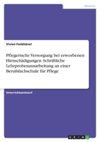 Pflegerische Versorgung bei erworbenen Hirnschädigungen. Schriftliche Lehrprobenausarbeitung an einer Berufsfachschule für Pflege 3346636143 Book Cover